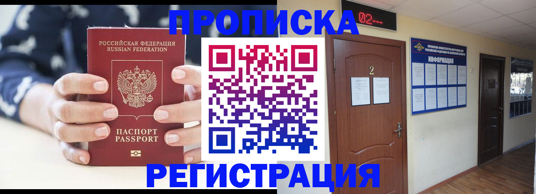 регистрация для дет. сада в Зеленогорске