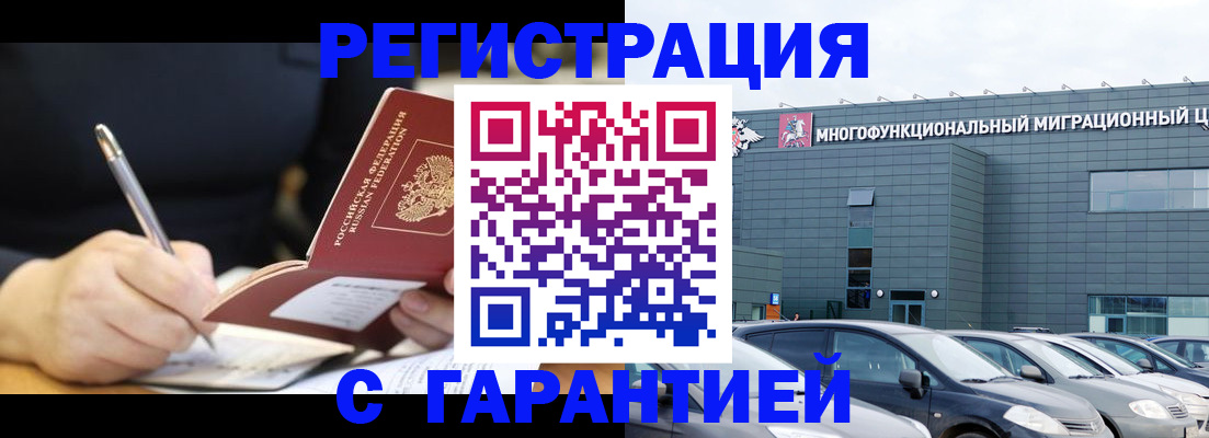 регистрация для дет. сада в Зеленогорске
